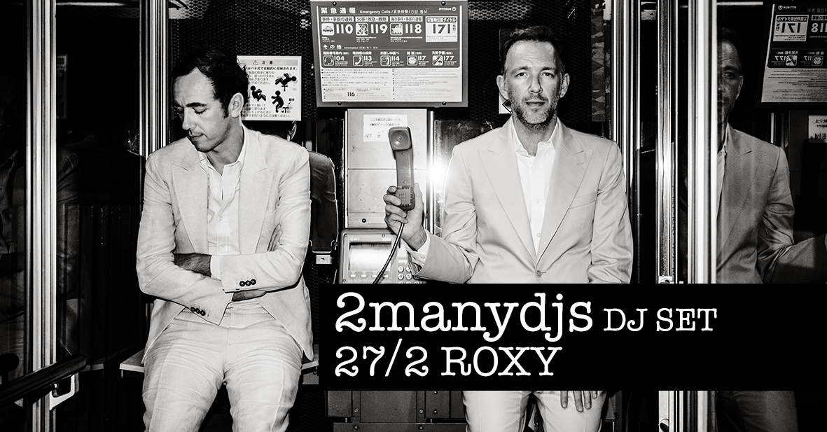 Hey boy, hey girl, 2MANYDJS, here we go!